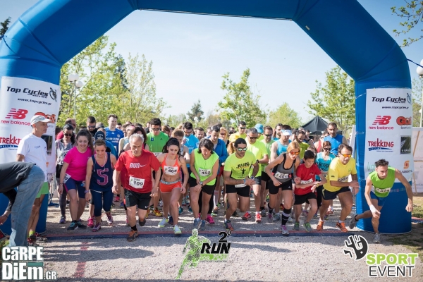 2&omicron; Run for You - &Kappa;&upsilon;&rho;&iota;&alpha;&kappa;ή 19 &Alpha;&pi;&rho;&iota;&lambda;ί&omicron;&upsilon; 2015