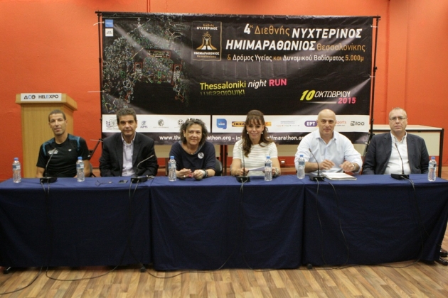 &Delta;&Epsilon;&Lambda;&Tau;&Iota;&Omicron; &Tau;&Upsilon;&Pi;&Omicron;&Upsilon; - Ό&lambda;&alpha; έ&tau;&omicron;&iota;&mu;&alpha; &gamma;&iota;&alpha; &tau;&omicron;&nu; 4&omicron; &Delta;&Iota;&Epsilon;&Theta;&Nu;&Eta; &Nu;&Upsilon;&Chi;&Tau;&Epsilon;&Rho;&Iota;&Nu;&Omicron; &Eta;&Mu;&Iota;&Mu;&Alpha;&Rho;&Alpha;&Theta;&Omega;&Nu;&Iota;&Omicron; &Theta;&Epsilon;&Sigma;&Sigma;&Alpha;&Lambda;&Omicron;&Nu;&Iota;&Kappa;&Eta;&Sigma;: &Rho;&epsilon;&kappa;ό&rho; &sigma;&upsilon;&mu;&mu;&epsilon;&tau;&omicron;&chi;ώ&nu;, &mu;&omicron;&nu;&alpha;&delta;&iota;&kappa;ή &delta;&rho;&omicron;&mu;&iota;&kappa;ή &epsilon;&mu;&pi;&epsilon;&iota;&rho;ί&alpha; &gamma;&iota;&alpha; ό&lambda;&omicron;&upsilon;&sigmaf;!