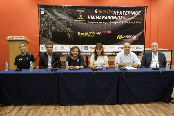 &Delta;&Epsilon;&Lambda;&Tau;&Iota;&Omicron; &Tau;&Upsilon;&Pi;&Omicron;&Upsilon; - Ό&lambda;&alpha; έ&tau;&omicron;&iota;&mu;&alpha; &gamma;&iota;&alpha; &tau;&omicron;&nu; 4&omicron; &Delta;&Iota;&Epsilon;&Theta;&Nu;&Eta; &Nu;&Upsilon;&Chi;&Tau;&Epsilon;&Rho;&Iota;&Nu;&Omicron; &Eta;&Mu;&Iota;&Mu;&Alpha;&Rho;&Alpha;&Theta;&Omega;&Nu;&Iota;&Omicron; &Theta;&Epsilon;&Sigma;&Sigma;&Alpha;&Lambda;&Omicron;&Nu;&Iota;&Kappa;&Eta;&Sigma;: &Rho;&epsilon;&kappa;ό&rho; &sigma;&upsilon;&mu;&mu;&epsilon;&tau;&omicron;&chi;ώ&nu;, &mu;&omicron;&nu;&alpha;&delta;&iota;&kappa;ή &delta;&rho;&omicron;&mu;&iota;&kappa;ή &epsilon;&mu;&pi;&epsilon;&iota;&rho;ί&alpha; &gamma;&iota;&alpha; ό&lambda;&omicron;&upsilon;&sigmaf;!