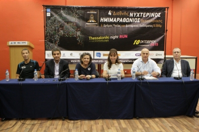 &Delta;&Epsilon;&Lambda;&Tau;&Iota;&Omicron; &Tau;&Upsilon;&Pi;&Omicron;&Upsilon; - Ό&lambda;&alpha; έ&tau;&omicron;&iota;&mu;&alpha; &gamma;&iota;&alpha; &tau;&omicron;&nu; 4&omicron; &Delta;&Iota;&Epsilon;&Theta;&Nu;&Eta; &Nu;&Upsilon;&Chi;&Tau;&Epsilon;&Rho;&Iota;&Nu;&Omicron; &Eta;&Mu;&Iota;&Mu;&Alpha;&Rho;&Alpha;&Theta;&Omega;&Nu;&Iota;&Omicron; &Theta;&Epsilon;&Sigma;&Sigma;&Alpha;&Lambda;&Omicron;&Nu;&Iota;&Kappa;&Eta;&Sigma;: &Rho;&epsilon;&kappa;ό&rho; &sigma;&upsilon;&mu;&mu;&epsilon;&tau;&omicron;&chi;ώ&nu;, &mu;&omicron;&nu;&alpha;&delta;&iota;&kappa;ή &delta;&rho;&omicron;&mu;&iota;&kappa;ή &epsilon;&mu;&pi;&epsilon;&iota;&rho;ί&alpha; &gamma;&iota;&alpha; ό&lambda;&omicron;&upsilon;&sigmaf;!