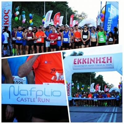 &Pi;&alpha;&lambda;&alpha;&mu;ή&delta;&epsilon;&iota;&omicron;&sigmaf; Ά&theta;&lambda;&omicron;&sigmaf; 2017 - &Alpha;&pi;&omicron;&tau;&epsilon;&lambda;έ&sigma;&mu;&alpha;&tau;&alpha;