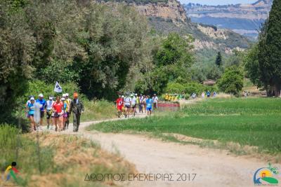 &Delta;&Epsilon;&Lambda;&Tau;&Iota;&Omicron; &Tau;&Upsilon;&Pi;&Omicron;&Upsilon; - &Kappa;&lambda;&epsilon;ί&nu;&omicron;&upsilon;&nu; &sigma;&epsilon; &lambda;ί&gamma;&epsilon;&sigmaf; &eta;&mu;έ&rho;&epsilon;&sigmaf; &omicron;&iota; &epsilon;&gamma;&gamma;&rho;&alpha;&phi;έ&sigmaf; &gamma;&iota;&alpha; &tau;&omicron;&nu; &Delta;&rho;ό&mu;&omicron; &Epsilon;&kappa;&epsilon;&chi;&epsilon;&iota;&rho;ί&alpha;&sigmaf; 2018!
