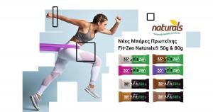 &Nu;έ&epsilon;&sigmaf; &Mu;&pi;ά&rho;&epsilon;&sigmaf; &Pi;&rho;&omega;&tau;&epsilon;ΐ&nu;&eta;&sigmaf; Fit&bull;Zen Naturals&reg;