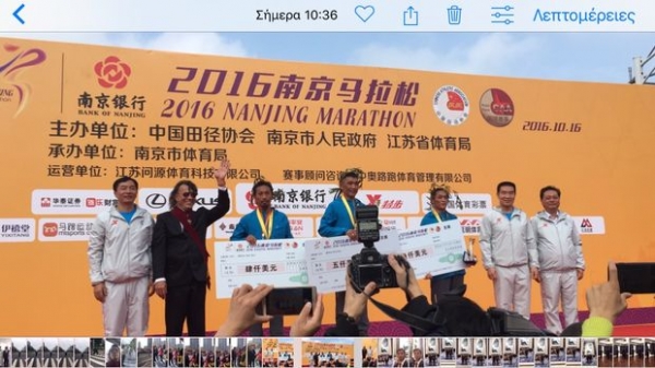 &Sigma;&tau;&omicron;&nu; &Mu;&alpha;&rho;&alpha;&theta;ώ&nu;&iota;&omicron; &tau;&eta;&sigmaf; &pi;&rho;ώ&tau;&eta;&sigmaf; &pi;&rho;&omega;&tau;&epsilon;ύ&omicron;&upsilon;&sigma;&alpha;&sigmaf; &tau;&eta;&sigmaf; &Kappa;ί&nu;&alpha;&sigmaf; &omicron; &Delta;ή&mu;&alpha;&rho;&chi;&omicron;&sigmaf; &Mu;&alpha;&rho;&alpha;&theta;ώ&nu;&alpha;