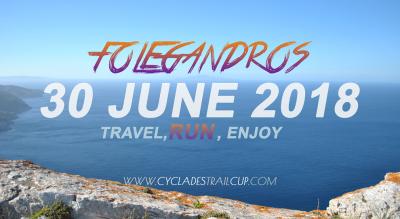 &Delta;&Epsilon;&Lambda;&Tau;&Iota;&Omicron; &Tau;&Upsilon;&Pi;&Omicron;&Upsilon; - Ά&lambda;&lambda;&epsilon;&sigmaf; 10 &mu;έ&rho;&epsilon;&sigmaf; &gamma;&iota;&alpha; &tau;&omicron; &kappa;&lambda;&epsilon;ί&sigma;&iota;&mu;&omicron; &epsilon;&gamma;&gamma;&rho;&alpha;&phi;ώ&nu; &tau;&omicron;&upsilon; Folegandros Sunset Trail