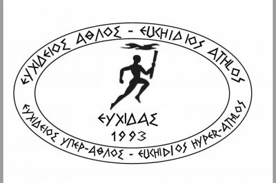 20&omicron;&sigmaf; &Epsilon;&pi;&epsilon;&tau;&epsilon;&iota;&alpha;&kappa;ό&sigmaf; &Epsilon;&upsilon;&chi;ί&delta;&epsilon;&iota;&omicron;&sigmaf; Ά&theta;&lambda;&omicron;&sigmaf; 10-12 &Mu;&alpha;ϊ&omicron;&upsilon; 2019