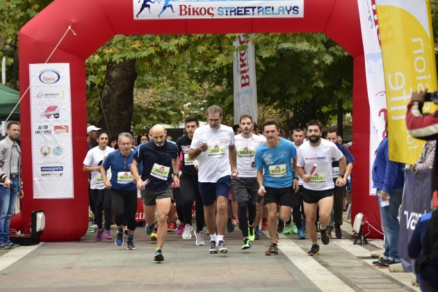 &Beta;ί&kappa;&omicron;&sigmaf; Street Relays &Lambda;ά&rho;&iota;&sigma;&alpha; - &Alpha;&pi;&omicron;&tau;&epsilon;&lambda;έ&sigma;&mu;&alpha;&tau;&alpha;