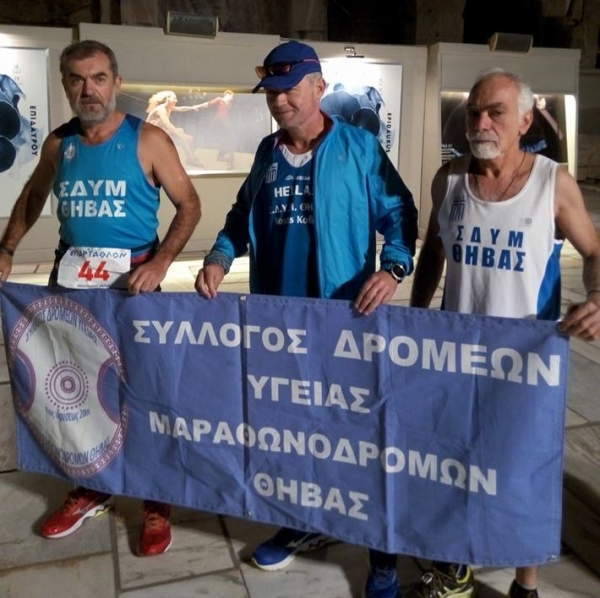 &Delta;&Epsilon;&Lambda;&Tau;&Iota;&Omicron; &Tau;&Upsilon;&Pi;&Omicron;&Upsilon; - &Delta;&iota;&pi;&lambda;ή &epsilon;&pi;&iota;&tau;&upsilon;&chi;ί&alpha; &tau;&omicron;&upsilon; &Sigma;.&Delta;.&Upsilon;.&Mu; &Theta;&Eta;&Beta;&Alpha;&Sigma; &sigma;&tau;&omicron;&nu; 34&omicron; &Sigma;&pi;ά&rho;&tau;&alpha;&theta;&lambda;&omicron;!!!
