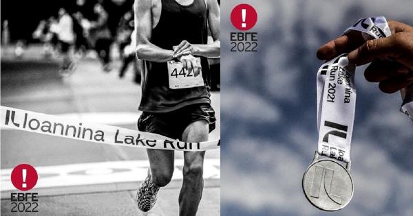 &Beta;&rho;&alpha;&beta;&epsilon;ύ&tau;&eta;&kappa;&alpha;&nu; &tau;&omicron; &epsilon;&tau;&alpha;&iota;&rho;&iota;&kappa;ό έ&nu;&tau;&upsilon;&pi;&omicron; &kappa;&alpha;&iota; &omicron; &nu;έ&omicron;&sigmaf; &lambda;&omicron;&gamma;ό&tau;&upsilon;&pi;&omicron;&sigmaf; &tau;&omicron;&upsilon; Ioannina Lake Run
