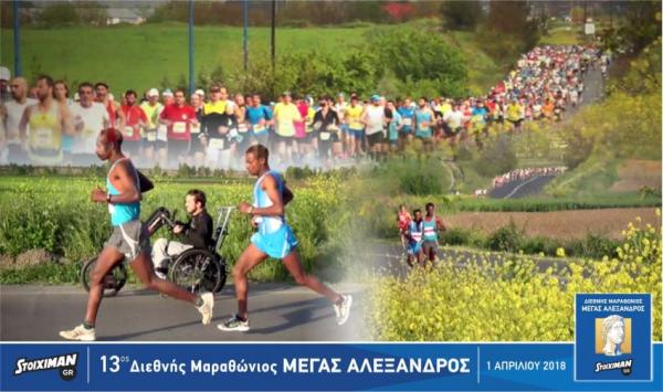 &Delta;&Epsilon;&Lambda;&Tau;&Iota;&Omicron; &Tau;&Upsilon;&Pi;&Omicron;&Upsilon; -  H &epsilon;&tau;&alpha;&iota;&rho;&epsilon;ί&alpha; &Mu;&Pi;&Alpha;&Rho;&Mu;&Pi;&Alpha; &Sigma;&Tau;&Alpha;&Theta;&Eta;&Sigma; &Chi;&omicron;&rho;&eta;&gamma;ό&sigmaf; &tau;&omicron;&upsilon; &Pi;&alpha;&iota;&delta;&iota;&kappa;&omicron;ύ &Alpha;&gamma;ώ&nu;&alpha; &Delta;&rho;ό&mu;&omicron;&upsilon; &sigma;&tau;&omicron;&nu; &Mu;&alpha;&rho;&alpha;&theta;ώ&nu;&iota;&omicron; &tau;&eta;&sigmaf; &Iota;&sigma;&tau;&omicron;&rho;ί&alpha;&sigmaf;