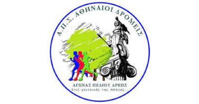 &Eta; &pi;&rho;&omicron;&kappa;ή&rho;&upsilon;&xi;&eta; &tau;&eta;&sigmaf; &delta;&iota;&omicron;&rho;&gamma;ά&nu;&omega;&sigma;&eta;&sigmaf;4&omicron;&sigmaf; &Alpha;&Gamma;&Omega;&Nu;&Alpha;&Sigma; &Pi;&Epsilon;&Delta;&Iota;&Omicron;&Upsilon; &Alpha;&Rho;&Epsilon;&Omega;&Sigma; &laquo;&Sigma;&tau;&iota;&sigmaf; &Gamma;&epsilon;&iota;&tau;&omicron;&nu;&iota;έ&sigmaf; &tau;&eta;&sigmaf; &Alpha;&theta;ή&nu;&alpha;&sigmaf;&raquo;