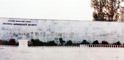 &Alpha;&nu;&alpha;&delta;&rho;&omicron;&mu;ή. 23 &eta;&mu;έ&rho;&epsilon;&sigmaf; &mu;έ&chi;&rho;&iota; &tau;&eta;&nu; &epsilon;&kappa;&kappa;ί&nu;&eta;&sigma;&eta; &tau;&omicron;&upsilon; 35&omicron;&upsilon; &Alpha;.&Mu;.&Alpha;.