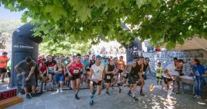 4o Syrrako Trail Run - &Alpha;&pi;&omicron;&tau;&epsilon;&lambda;έ&sigma;&mu;&alpha;&tau;&alpha;