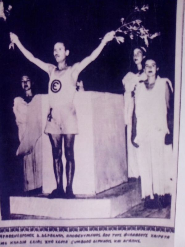 5&alpha; &Delta;&Epsilon;&Rho;&Beta;&Epsilon;&Nu;&Epsilon;&Iota;&Alpha; 2016  (&Alpha;&gamma;ώ&nu;&epsilon;&sigmaf; &Delta;&rho;ό&mu;&omicron;&upsilon; 11.500&mu; &kappa;&alpha;&iota; 2.200&mu;)