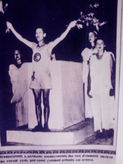 5&alpha; &Delta;&Epsilon;&Rho;&Beta;&Epsilon;&Nu;&Epsilon;&Iota;&Alpha; 2016  (&Alpha;&gamma;ώ&nu;&epsilon;&sigmaf; &Delta;&rho;ό&mu;&omicron;&upsilon; 11.500&mu; &kappa;&alpha;&iota; 2.200&mu;)