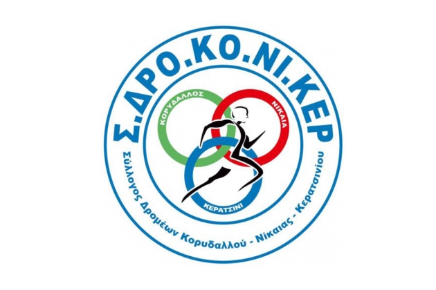 &Delta;&Epsilon;&Lambda;&Tau;&Iota;&Omicron; &Tau;&Upsilon;&Pi;&Omicron;&Upsilon; - O &Sigma;&Delta;&Rho;&Omicron;&Kappa;&Omicron;&Nu;&Iota;&Kappa;&Epsilon;&Rho; &sigma;&upsilon;&mu;&mu;&epsilon;&tau;έ&chi;&epsilon;&iota; &sigma;&tau;&omicron;&nu; 17&omicron; &Delta;&rho;ό&mu;&omicron; &Beta;&omicron;&upsilon;&nu;&omicron;ύ &laquo;&Upsilon;&mu;&eta;&tau;&tau;ό&sigmaf;&raquo;