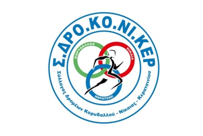 &Delta;&Epsilon;&Lambda;&Tau;&Iota;&Omicron; &Tau;&Upsilon;&Pi;&Omicron;&Upsilon; - O &Sigma;&Delta;&Rho;&Omicron;&Kappa;&Omicron;&Nu;&Iota;&Kappa;&Epsilon;&Rho; &sigma;&upsilon;&mu;&mu;&epsilon;&tau;έ&chi;&epsilon;&iota; &sigma;&tau;&omicron;&nu; 17&omicron; &Delta;&rho;ό&mu;&omicron; &Beta;&omicron;&upsilon;&nu;&omicron;ύ &laquo;&Upsilon;&mu;&eta;&tau;&tau;ό&sigmaf;&raquo;