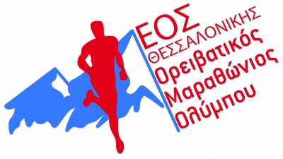 30&omicron;&sigmaf; &Omicron;&rho;&epsilon;&iota;&beta;&alpha;&tau;&iota;&kappa;ό&sigmaf; &Mu;&alpha;&rho;&alpha;&theta;ώ&nu;&iota;&omicron;&sigmaf; &Omicron;&lambda;ύ&mu;&pi;&omicron;&upsilon; 2016