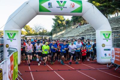 &Tau;&omicron; 7&omicron; Veikou Trail έ&gamma;&rho;&alpha;&psi;&epsilon; &iota;&sigma;&tau;&omicron;&rho;ί&alpha;