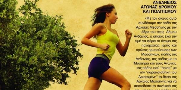 &Delta;&Epsilon;&Lambda;&Tau;&Iota;&Omicron; &Tau;&Upsilon;&Pi;&Omicron;&Upsilon; - &Pi;&rho;&omicron;&kappa;ή&rho;&upsilon;&xi;&eta; 10&omicron;&sigmaf; &Alpha;&nu;&delta;ά&nu;&epsilon;&iota;&omicron;&sigmaf; &Delta;&rho;ό&mu;&omicron;&sigmaf;