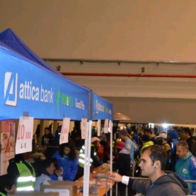 &Delta;&Epsilon;&Lambda;&Tau;&Iota;&Omicron; &Tau;&Upsilon;&Pi;&Omicron;&Upsilon; -  &Pi;&alpha;&rho;ά&tau;&alpha;&sigma;&eta; &epsilon;&gamma;&gamma;&rho;&alpha;&phi;ώ&nu; &tau;&omicron;&upsilon; &alpha;&gamma;ώ&nu;&alpha; &sigma;&tau;&eta;&nu; &Pi;&epsilon;ύ&kappa;&eta; &mu;έ&chi;&rho;&iota; &tau;&eta;&nu; &Pi;έ&mu;&pi;&tau;&eta; 11/02/16