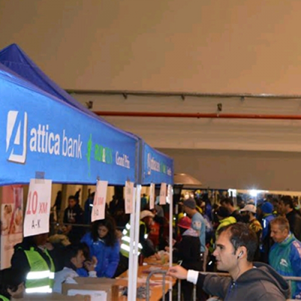 &Delta;&Epsilon;&Lambda;&Tau;&Iota;&Omicron; &Tau;&Upsilon;&Pi;&Omicron;&Upsilon; -  &Pi;&alpha;&rho;ά&tau;&alpha;&sigma;&eta; &epsilon;&gamma;&gamma;&rho;&alpha;&phi;ώ&nu; &tau;&omicron;&upsilon; &alpha;&gamma;ώ&nu;&alpha; &sigma;&tau;&eta;&nu; &Pi;&epsilon;ύ&kappa;&eta; &mu;έ&chi;&rho;&iota; &tau;&eta;&nu; &Pi;έ&mu;&pi;&tau;&eta; 11/02/16