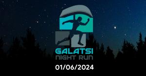 1&omicron; Galatsi Night Run -  1/06/2024
