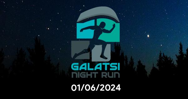 1&omicron; Galatsi Night Run -  1/06/2024