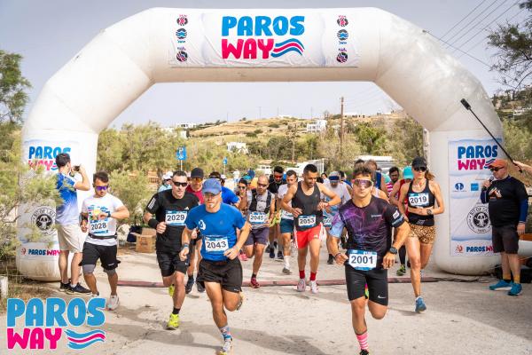 4th Paros Way &ndash; &Delta;&iota;&pi;&lambda;ώ&mu;&alpha;&tau;&alpha; &sigma;&upsilon;&mu;&mu;&epsilon;&tau;&omicron;&chi;ή&sigmaf; &kappa;&alpha;&iota; &tau;&omicron; &epsilon;&pi;ί&sigma;&eta;&mu;&omicron; &beta;ί&nu;&tau;&epsilon;&omicron; &tau;&eta;&sigmaf; &delta;&iota;&omicron;&rho;&gamma;ά&nu;&omega;&sigma;&eta;&sigmaf;