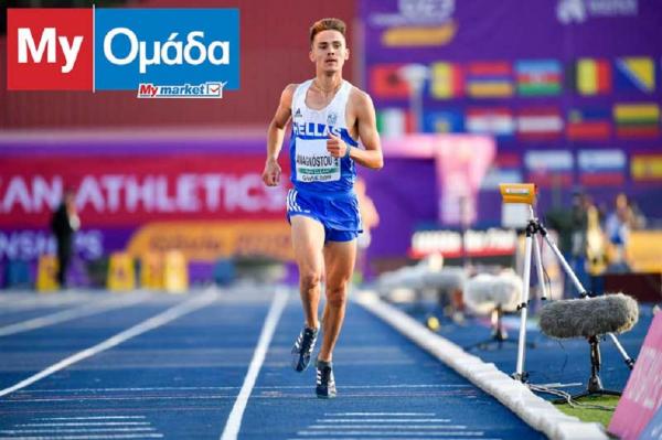 &Delta;&Epsilon;&Lambda;&Tau;&Iota;&Omicron; &Tau;&Upsilon;&Pi;&Omicron;&Upsilon; - &Mu;&epsilon;&gamma;ά&lambda;&epsilon;&sigmaf; &epsilon;&pi;&iota;&tau;&upsilon;&chi;ί&epsilon;&sigmaf; &gamma;&iota;&alpha; &tau;&omicron;&upsilon;&sigmaf; &nu;έ&omicron;&upsilon;&sigmaf; &pi;&rho;&omega;&tau;&alpha;&theta;&lambda;&eta;&tau;έ&sigmaf; &amp; &pi;&rho;&omega;&tau;&alpha;&theta;&lambda;ή&tau;&rho;&iota;&epsilon;&sigmaf; &tau;&eta;&sigmaf; #My&omicron;mada