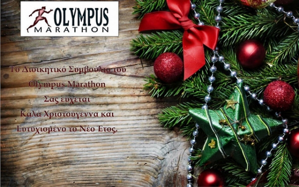 &Delta;&Epsilon;&Lambda;&Tau;&Iota;&Omicron; &Tau;&Upsilon;&Pi;&Omicron;&Upsilon; - &Epsilon;&upsilon;&chi;&alpha;&rho;&iota;&sigma;&tau;ί&epsilon;&sigmaf; &tau;&eta;&sigmaf; &omicron;&rho;&gamma;&alpha;&nu;&omega;&tau;&iota;&kappa;ή&sigmaf; &epsilon;&pi;&iota;&tau;&rho;&omicron;&pi;ή&sigmaf; &tau;&omicron;&upsilon; &Chi;&epsilon;&iota;&mu;&omega;&nu;&iota;ά&tau;&iota;&kappa;&omicron;&upsilon; &Epsilon;&nu;&iota;&pi;έ&alpha;