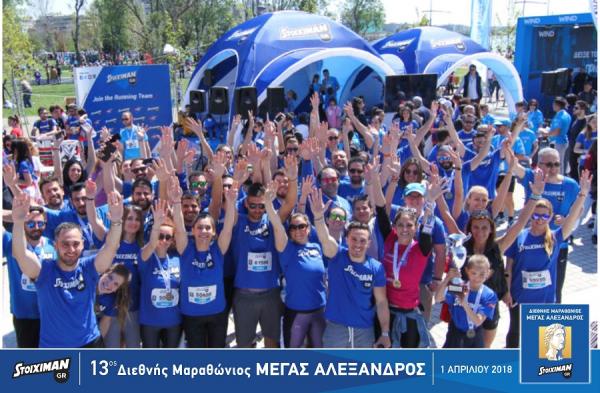 &Delta;&Epsilon;&Lambda;&Tau;&Iota;&Omicron; &Tau;&Upsilon;&Pi;&Omicron;&Upsilon; - &Delta;&eta;&mu;&iota;&omicron;ύ&rho;&gamma;&eta;&sigma;&epsilon; &tau;&omicron; &delta;&iota;&kappa;ό &sigma;&omicron;&upsilon; &ldquo;Running Team&rdquo; &kappa;&alpha;&iota; &zeta;ή&sigma;&epsilon; &tau;&eta; &mu;&epsilon;&gamma;&alpha;&lambda;ύ&tau;&epsilon;&rho;&eta; &gamma;&iota;&omicron;&rho;&tau;ή &tau;&eta;&sigmaf; &Beta;ό&rho;&epsilon;&iota;&alpha;&sigmaf; &Epsilon;&lambda;&lambda;ά&delta;&alpha;&sigmaf;!