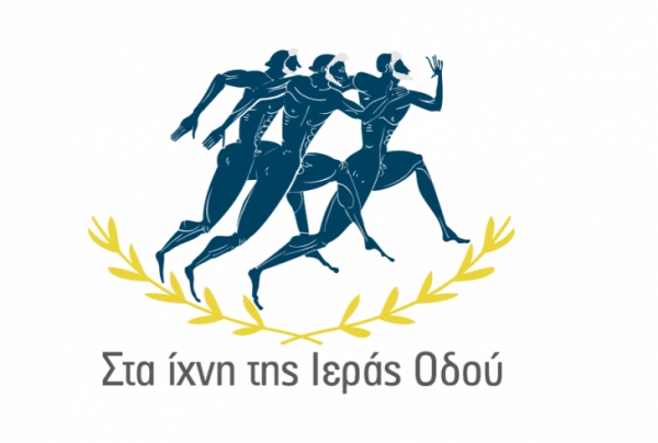 &Delta;&Epsilon;&Lambda;&Tau;&Iota;&Omicron; &Tau;&Upsilon;&Pi;&Omicron;&Upsilon; - &Pi;&rho;&omicron;&kappa;ή&rho;&upsilon;&xi;&eta; 1&omicron;&sigmaf; &Eta;&mu;&iota;&mu;&alpha;&rho;&alpha;&theta;ώ&nu;&iota;&omicron;&sigmaf; &Delta;&rho;ό&mu;&omicron;&upsilon; &laquo;&Sigma;&tau;&alpha; ί&chi;&nu;&eta; &tau;&eta;&sigmaf; &Iota;&epsilon;&rho;ά&sigmaf; &Omicron;&delta;&omicron;ύ&raquo;