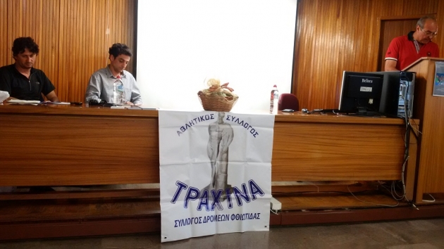 &Delta;&Epsilon;&Lambda;&Tau;&Iota;&Omicron; &Tau;&Upsilon;&Pi;&Omicron;&Upsilon; - &Mu;&epsilon; &mu;&epsilon;&gamma;ά&lambda;&eta; &sigma;&upsilon;&mu;&mu;&epsilon;&tau;&omicron;&chi;ή &eta; &epsilon;&kappa;&delta;ή&lambda;&omega;&sigma;&eta; &tau;&omicron;&upsilon; &Sigma;&upsilon;&lambda;&lambda;ό&gamma;&omicron;&upsilon; &laquo;&Tau;&rho;&alpha;&chi;ί&nu;&alpha;&raquo;