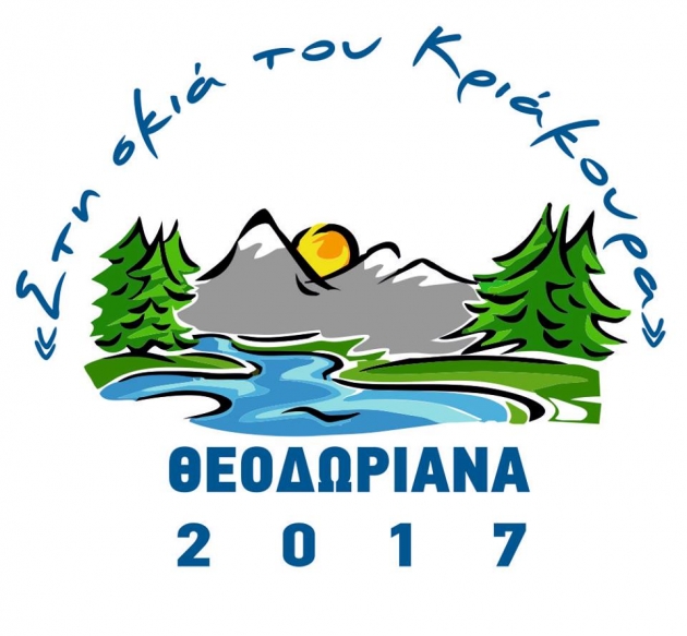 4&omicron;&sigmaf; &alpha;&gamma;ώ&nu;&alpha;&sigmaf; &omicron;&rho;&epsilon;&iota;&nu;&omicron;ύ &tau;&rho;&epsilon;&xi;ί&mu;&alpha;&tau;&omicron;&sigmaf; "&Sigma;&tau;&eta;&nu; &sigma;&kappa;&iota;ά &tau;&omicron;&upsilon; &Kappa;&rho;&iota;ά&kappa;&omicron;&upsilon;&rho;&alpha;" - &Alpha;&pi;&omicron;&tau;&epsilon;&lambda;έ&sigma;&mu;&alpha;&tau;&alpha;