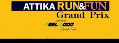 3&omicron; ATTIKA RUN &amp; FUN Grand Prix 2016 - &Beta;' &Alpha;&gamma;ώ&nu;&alpha;&sigmaf;