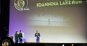 &Beta;&rho;&alpha;&beta;&epsilon;ύ&tau;&eta;&kappa;&epsilon; &sigma;&tau;&alpha; Gazzetta Awards 2022 by bwin &tau;&omicron; Ioannina Lake Run