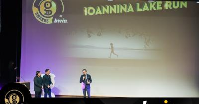 &Beta;&rho;&alpha;&beta;&epsilon;ύ&tau;&eta;&kappa;&epsilon; &sigma;&tau;&alpha; Gazzetta Awards 2022 by bwin &tau;&omicron; Ioannina Lake Run
