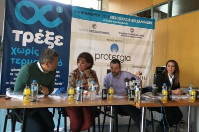 &Delta;&Epsilon;&Lambda;&Tau;&Iota;&Omicron; &Tau;&Upsilon;&Pi;&Omicron;&Upsilon; - &Eta; &nu;έ&alpha; &gamma;&epsilon;&nu;&iota;ά &tau;&omicron;&upsilon; &epsilon;&lambda;&lambda;&eta;&nu;&iota;&kappa;&omicron;ύ &alpha;&theta;&lambda;&eta;&tau;&iota;&sigma;&mu;&omicron;ύ &sigma;&tau;&eta;&rho;ί&zeta;&epsilon;&iota; &tau;&omicron; 5&omicron; &Tau;&rho;έ&xi;&epsilon; &Chi;&omega;&rho;ί&sigmaf; &Tau;&epsilon;&rho;&mu;&alpha;&tau;&iota;&sigma;&mu;ό