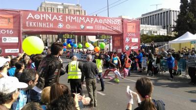 &Eta;&mu;&iota;&mu;&alpha;&rho;&alpha;&theta;ώ&nu;&iota;&omicron;&sigmaf; &Alpha;&theta;ή&nu;&alpha;&sigmaf; 2018