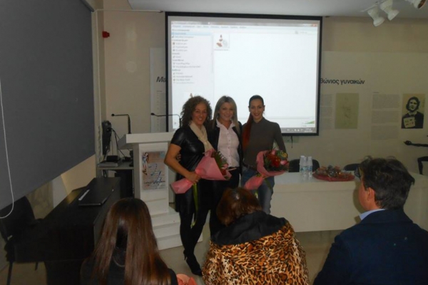 &Eta; &Chi;&alpha;&rho;ά &Kappa;&alpha;&rho;&upsilon;ά&mu;&eta; &pi;&alpha;&rho;&omicron;&upsilon;&sigma;ί&alpha;&sigma;&epsilon; &tau;&omicron; &alpha;&gamma;ώ&nu;&iota;&sigma;&mu;&alpha; &tau;&eta;&sigmaf; &rho;&upsilon;&theta;&mu;&iota;&kappa;ή&sigmaf; &gamma;&upsilon;&mu;&nu;&alpha;&sigma;&tau;&iota;&kappa;ή&sigmaf; &sigma;&tau;&alpha; &pi;&alpha;&iota;&delta;&iota;ά &tau;&omicron;&upsilon; &Delta;ή&mu;&omicron;&upsilon; &Mu;&alpha;&rho;&alpha;&theta;ώ&nu;&alpha; &sigma;&tau;&omicron; &Mu;&omicron;&upsilon;&sigma;&epsilon;ί&omicron; &Mu;&alpha;&rho;&alpha;&theta;&omega;&nu;ί&omicron;&upsilon; &Delta;&rho;ό&mu;&omicron;&upsilon;