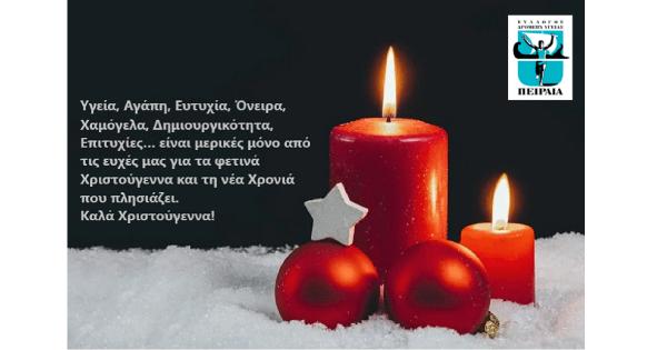 &Chi;&rho;ό&nu;&iota;&alpha; &Pi;&omicron;&lambda;&lambda;ά &alpha;&pi;ό &tau;&omicron;&nu; &Sigma;&Delta;&Upsilon; &Pi;&epsilon;&iota;&rho;&alpha;&iota;ά