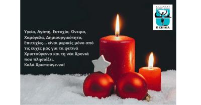 &Chi;&rho;ό&nu;&iota;&alpha; &Pi;&omicron;&lambda;&lambda;ά &alpha;&pi;ό &tau;&omicron;&nu; &Sigma;&Delta;&Upsilon; &Pi;&epsilon;&iota;&rho;&alpha;&iota;ά