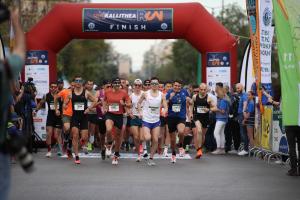 &Alpha;&pi;ό&lambda;&upsilon;&tau;&alpha; &epsilon;&pi;&iota;&tau;&upsilon;&chi;&eta;&mu;έ&nu;&omicron; &tau;&omicron; 12&omicron; KALLITHEA RUN 2024!!!