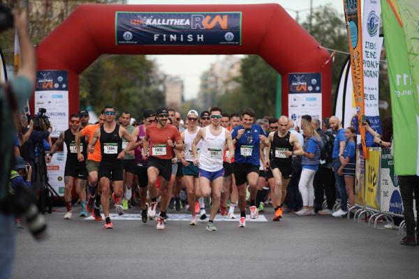 &Alpha;&pi;ό&lambda;&upsilon;&tau;&alpha; &epsilon;&pi;&iota;&tau;&upsilon;&chi;&eta;&mu;έ&nu;&omicron; &tau;&omicron; 12&omicron; KALLITHEA RUN 2024!!!