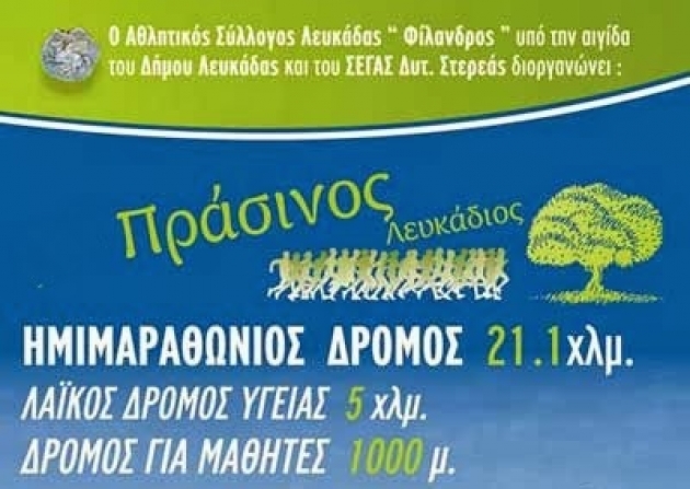 &Delta;&Epsilon;&Lambda;&Tau;&Iota;&Omicron; &Tau;&Upsilon;&Pi;&Omicron;&Upsilon; - &Kappa;&alpha;&iota; &kappa;&rho;&omicron;&upsilon;&alpha;&zeta;&iota;έ&rho;&alpha; &sigma;&tau;&iota;&sigmaf; &epsilon;&kappa;&delta;&eta;&lambda;ώ&sigma;&epsilon;&iota;&sigmaf; &tau;&omicron;&upsilon; 6&omicron;&upsilon; &Pi;&rho;ά&sigma;&iota;&nu;&omicron;&upsilon; &Eta;&mu;&iota;&mu;&alpha;&rho;&alpha;&theta;&omega;&nu;ί&omicron;&upsilon;!