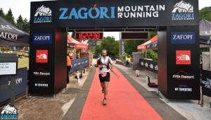 Zagori Mountain Running: &Omicron; &mu;&epsilon;&gamma;&alpha;&lambda;ύ&tau;&epsilon;&rho;&omicron;&sigmaf; &alpha;&gamma;ώ&nu;&alpha;&sigmaf; &omicron;&rho;&epsilon;&iota;&nu;&omicron;ύ &tau;&rho;&epsilon;&xi;ί&mu;&alpha;&tau;&omicron;&sigmaf; &sigma;&tau;&iota;&sigmaf; 23 - 25 &Iota;&omicron;&upsilon;&lambda;ί&omicron;&upsilon;