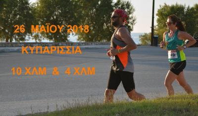 &Delta;&Epsilon;&Lambda;&Tau;&Iota;&Omicron; &Tau;&Upsilon;&Pi;&Omicron;&Upsilon; - &Pi;&rho;&omicron;&kappa;ή&rho;&upsilon;&xi;&eta; 23&omicron;&sigmaf; &Gamma;ύ&rho;&omicron;&sigmaf; &tau;&eta;&sigmaf; &Pi;ό&lambda;&epsilon;&omega;&sigmaf; &tau;&eta;&sigmaf; &Kappa;&upsilon;&pi;&alpha;&rho;&iota;&sigma;&sigma;ί&alpha;&sigmaf;.