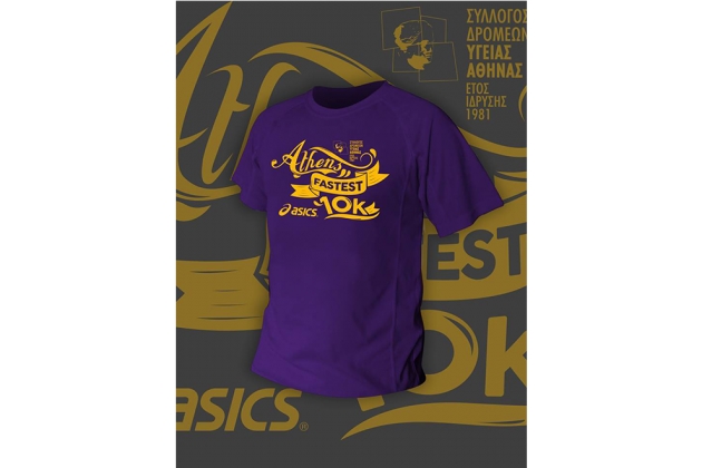 &Delta;&Epsilon;&Lambda;&Tau;&Iota;&Omicron; &Tau;&Upsilon;&Pi;&Omicron;&Upsilon; - &Tau;&omicron; &tau;&epsilon;&chi;&nu;&iota;&kappa;ό t-shirt &tau;&omicron;&upsilon; 33&omicron;&upsilon; &Alpha;&gamma;ώ&nu;&alpha; &Delta;&rho;ό&mu;&omicron;&upsilon; &Upsilon;&gamma;&epsilon;ί&alpha;&sigmaf; &Alpha;&theta;ή&nu;&alpha;&sigmaf; 10&chi;&lambda;&mu; - &Kappa;ά&lambda;&epsilon;&sigma;&mu;&alpha; &Epsilon;&theta;&epsilon;&lambda;&omicron;&nu;&tau;ώ&nu;