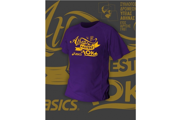 &Delta;&Epsilon;&Lambda;&Tau;&Iota;&Omicron; &Tau;&Upsilon;&Pi;&Omicron;&Upsilon; - &Tau;&omicron; &tau;&epsilon;&chi;&nu;&iota;&kappa;ό t-shirt &tau;&omicron;&upsilon; 33&omicron;&upsilon; &Alpha;&gamma;ώ&nu;&alpha; &Delta;&rho;ό&mu;&omicron;&upsilon; &Upsilon;&gamma;&epsilon;ί&alpha;&sigmaf; &Alpha;&theta;ή&nu;&alpha;&sigmaf; 10&chi;&lambda;&mu; - &Kappa;ά&lambda;&epsilon;&sigma;&mu;&alpha; &Epsilon;&theta;&epsilon;&lambda;&omicron;&nu;&tau;ώ&nu;